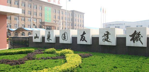 山東圓友重工