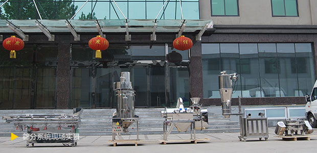 智能無塵篩分系統(tǒng)實(shí)景