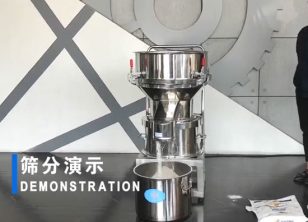 面粉振動篩拆卸、安裝、篩分、除雜演示