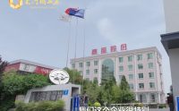 【大河財立方】綠色智造新質(zhì)未來-新鄉(xiāng)振動向新力