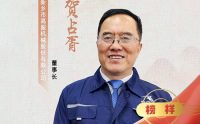 新鄉(xiāng)電視臺《賀占胥:讓“企業(yè)家精神”與“工匠精神”同頻共“振”》