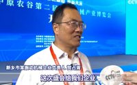 【央廣網(wǎng)】數(shù)智賦能擦亮“振動之都”名片