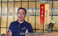【最美人大代表風(fēng)采】為人民履職、為新鄉(xiāng)添彩·人大代表在行動——新鄉(xiāng)縣人大代表賀占胥